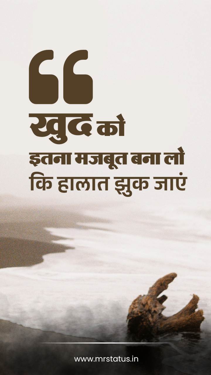 Download free status image